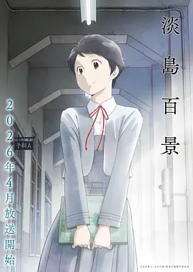 云小飞 电视剧 2024